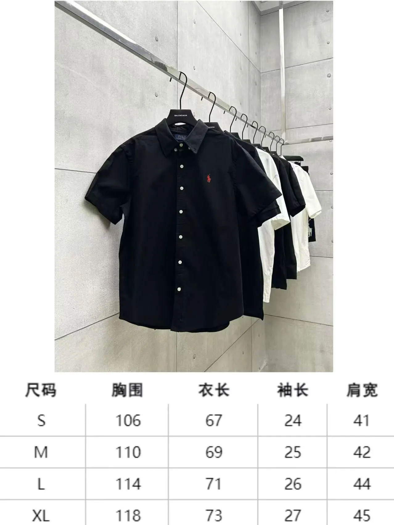 Size Chart# P190